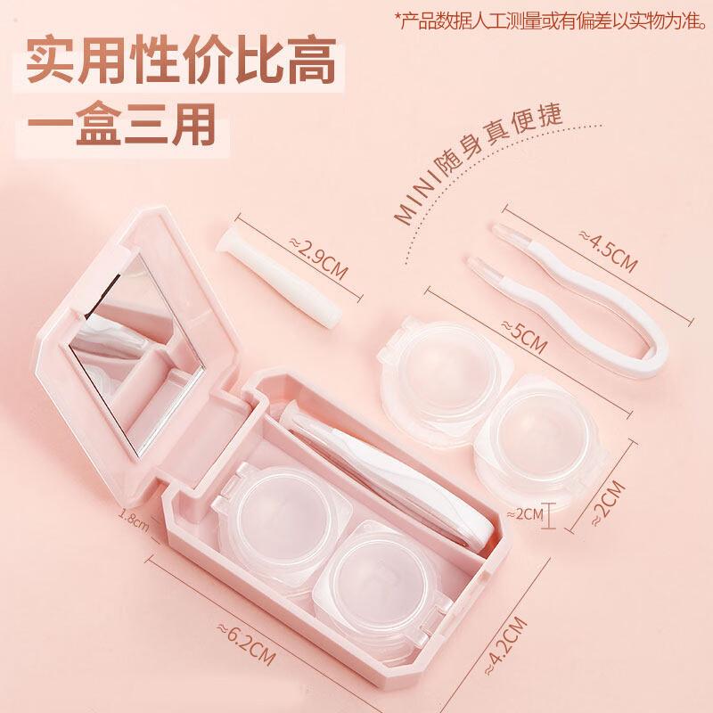 Portable Leak-Proof Contact Lens Case