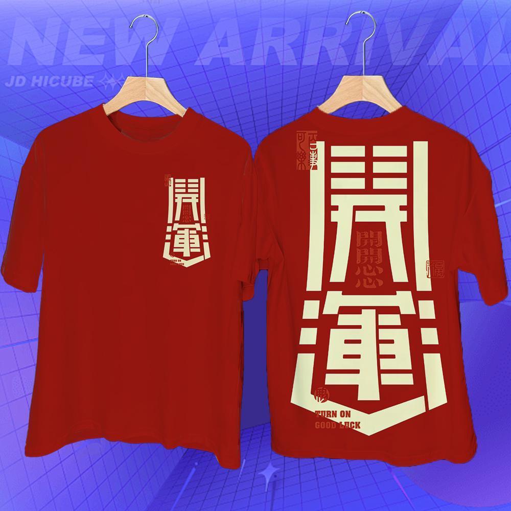 Trendy Men's T-Shirt 3d Blessing Text Print Short Sleeve T-Shirt For Men Street Hip Hop Man Clothes Oversized Loose Tee Tops