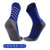 Professional Long Tube Training Non-Slip Socks Men'S Medium Tube Adult Towel Bottom Sports Socks Competition Thickened Dispensing Football Socks