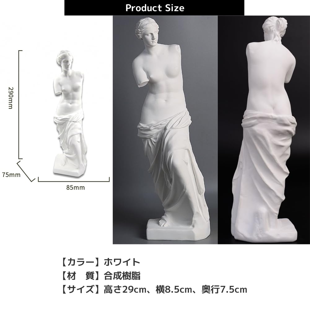 FUPUTWO Venus de Milo Plaster Statue, Louvre Museum Treasure Replica Figurine, Decorative Object Ornament (White)