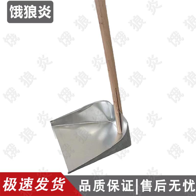 Heavy-Duty Wooden Handle Iron Dustpan
