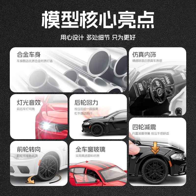1:32 Dodge Charger Srt Hellcat Widebody Ld American Muscle Sedan Alloy Sports Car Model Diecast Toy Metal Vehicle Simulation Toy