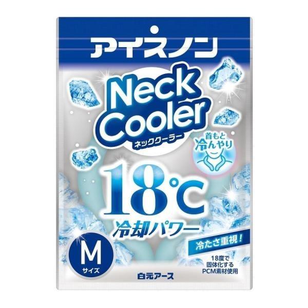 

Japan Hakugen Earth Ice Non Neck Cooler Large Medium Medium size