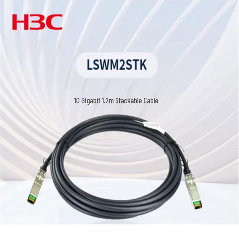 

H3C LSWM2STK 10 Gigabit Stacking Cable Kit