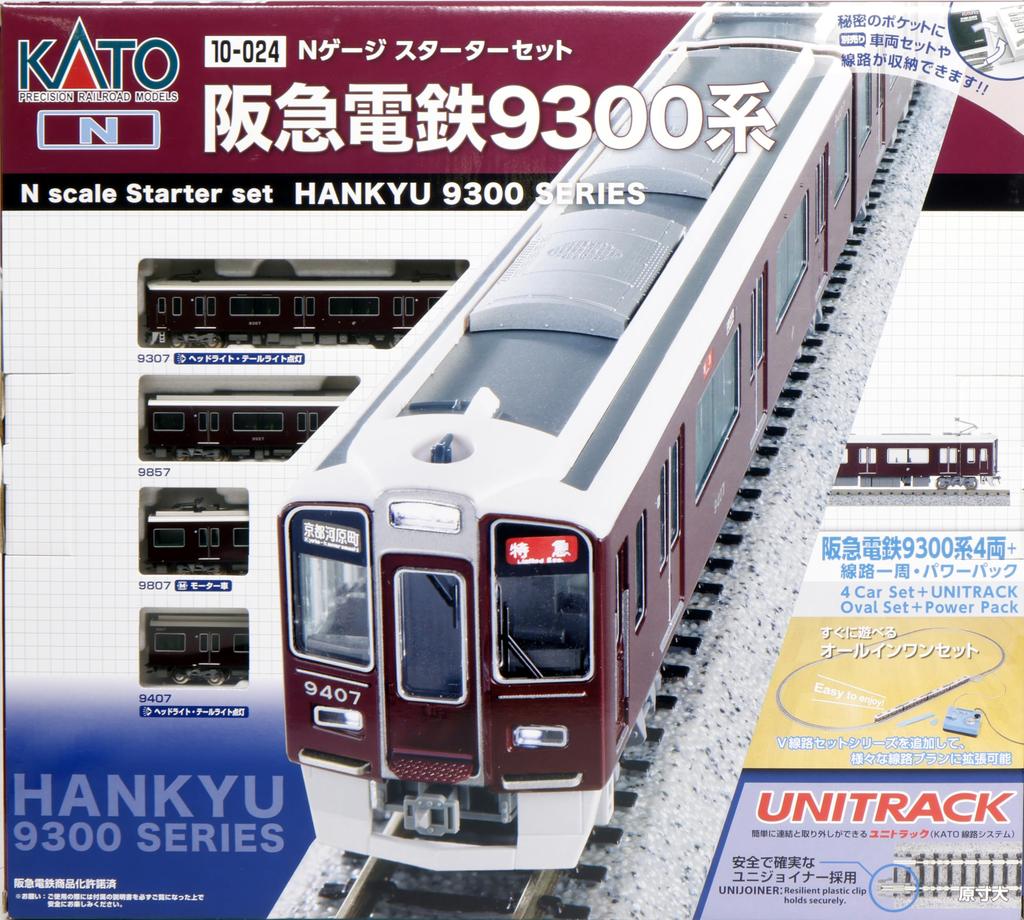 KATO N Gauge Starter Set Hankyu Corporation 9300 Series Railway Model Introductory Set 10-024