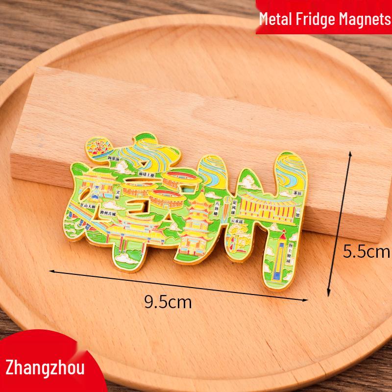 Ziyang City Metal Refrigerator Magnet - Creative Cultural Tourism Souvenir 2025