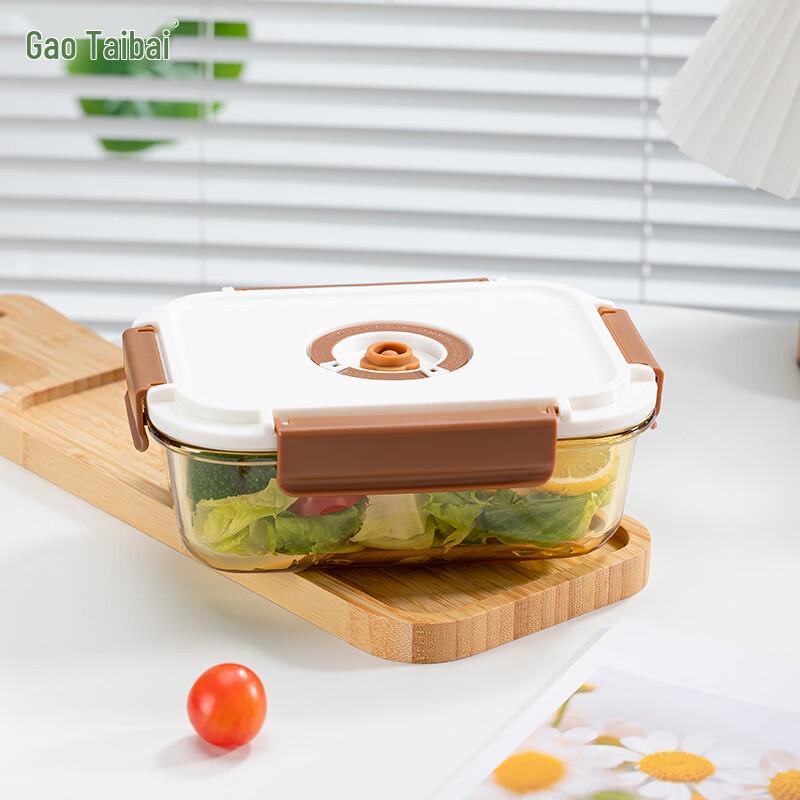 Gaotaibai Changle Xiang Microwaveable Glass Food Storage Container