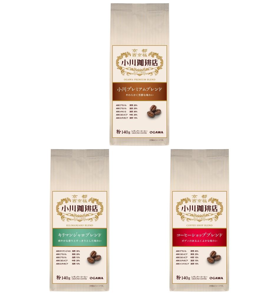 Ogawa Coffee Assortment Set (Ground) [Bulk Purchase]