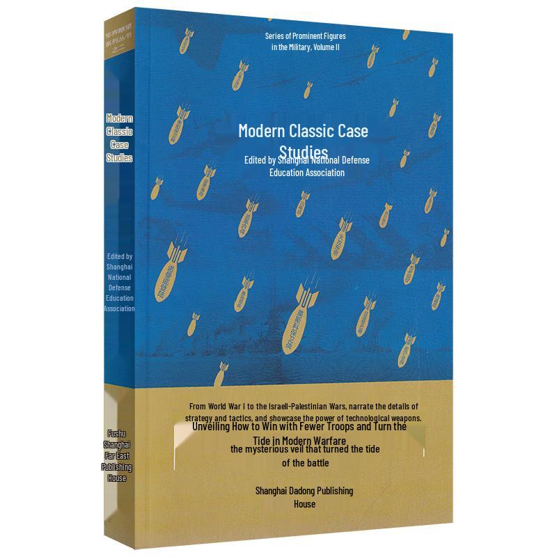 Modern Classic Military Cases