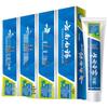 Yunnan Baiyao Toothpaste