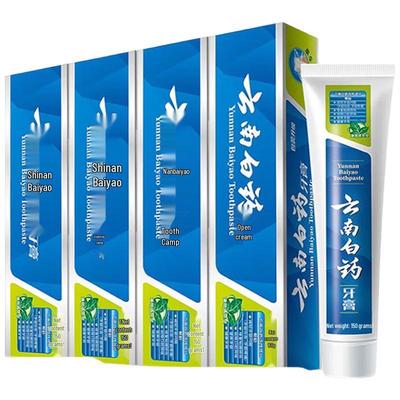 Yunnan Baiyao Toothpaste