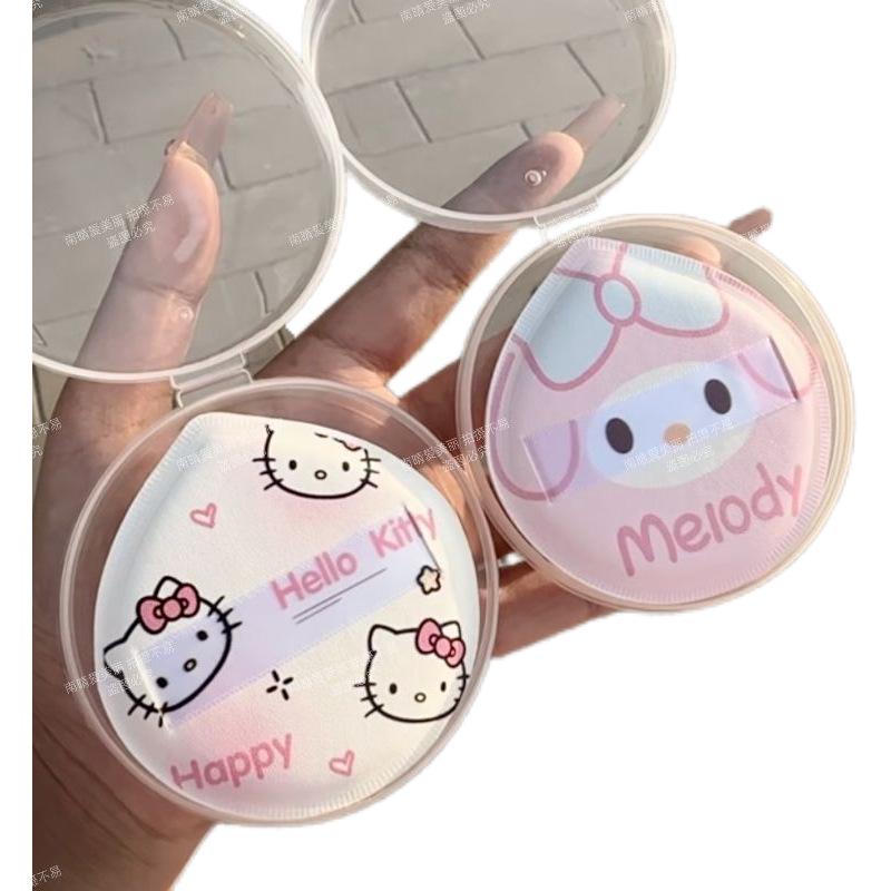 TYXY Cute Melody Cat Cartoon Puff with Storage Box Cushion - Wet & Dry Use