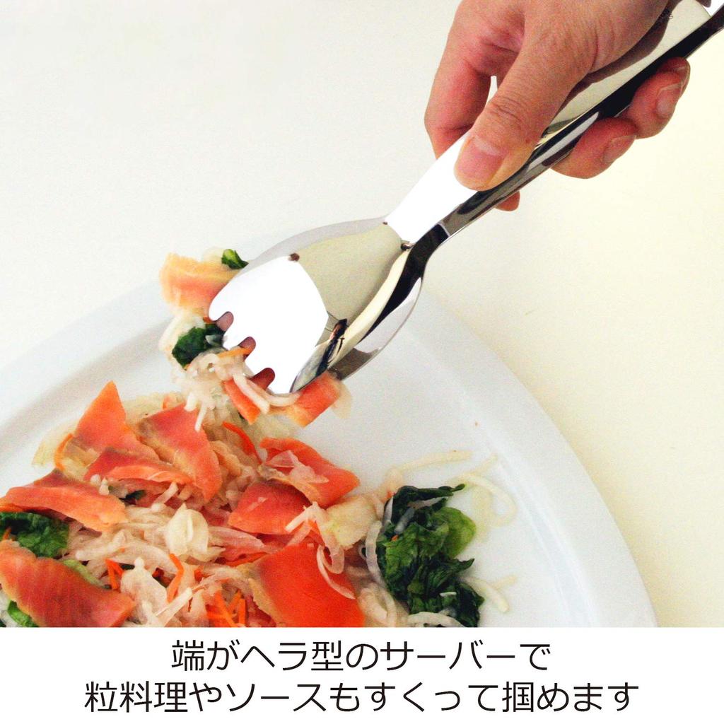 Pince Nonoji Tulip LTG-S21