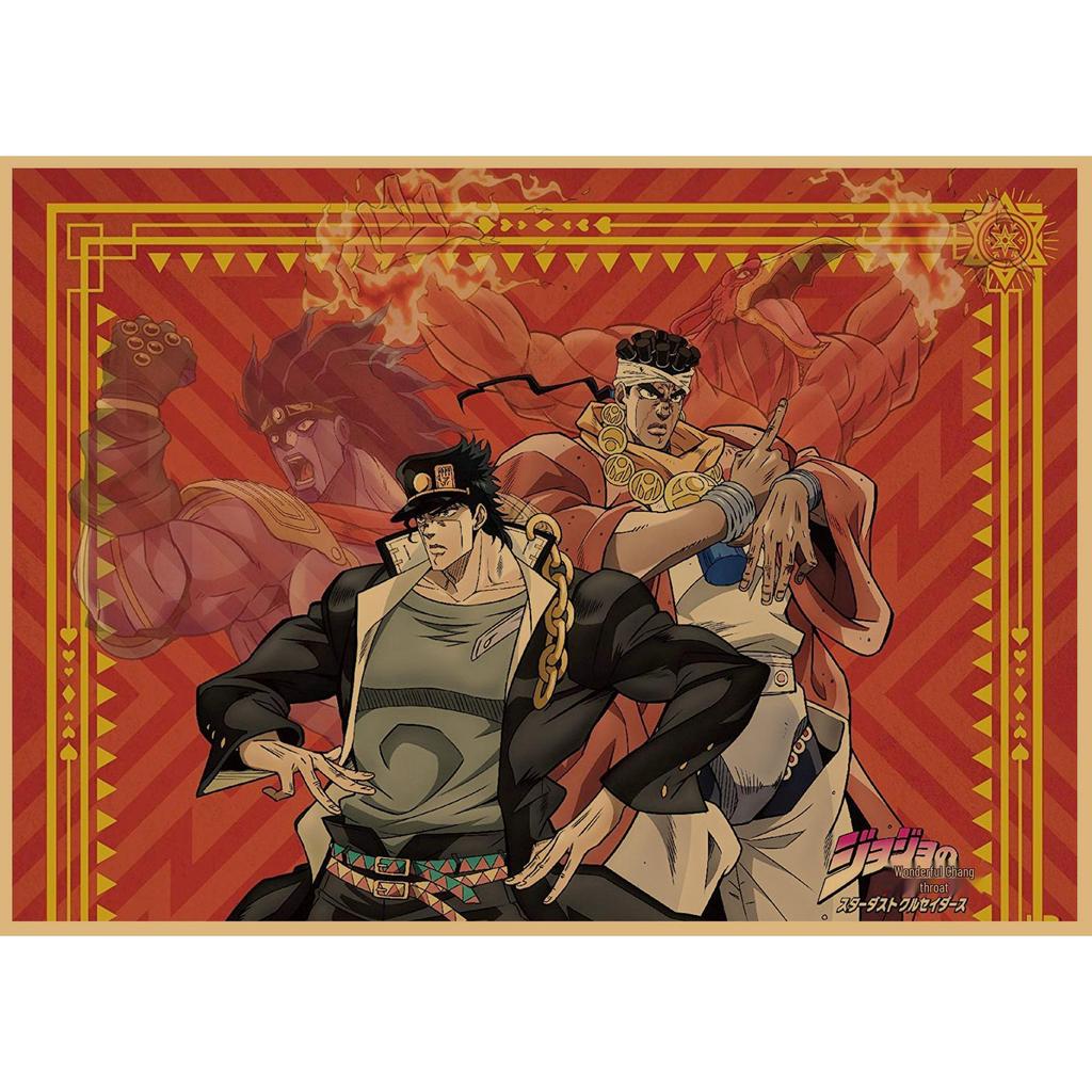 JoJo's Bizarre Adventure Retro Kraftpapier Poster - Japanische Anime Dekoration für Bar, Restaurant oder Café.
