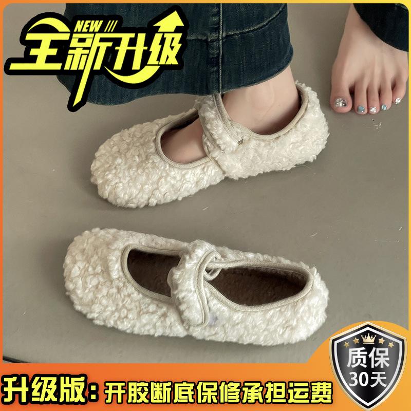Korean gentle wind plush one-word with fluffy shoes women's 2025 winter new one-word outer wear casual flat shoes