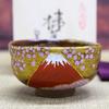 Matcha Tea Kutani Matcha Konun Sakurafuji Matcha Tea Japanese Made In Japan Bowl, Pottery, Set, Ware, Bowl, Brand, Bowl, Tableware,