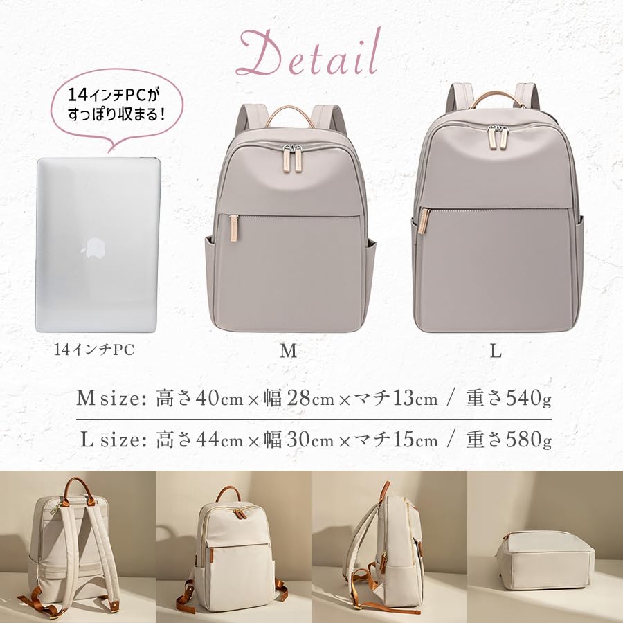 Unimamy Women's Commuter Backpack, Lightweight, Large Capacity, A4 Size, PC, Travel Backpack