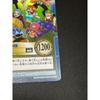 Used One Piece Carddass Luffy Pirates Harvest Festival Error S108