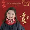Children's 2025 Winter Red Scarf: Warm, Windproof Neck Gaiter for Girls - Cute and Protective