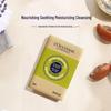 L'Occitane Shea Butter Verbena Cleansing Soap 250g