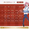 HOLOUN Freiren Winter Cosplay Anime Halloween Perfect for Size L Costume, Costume, Holidays,