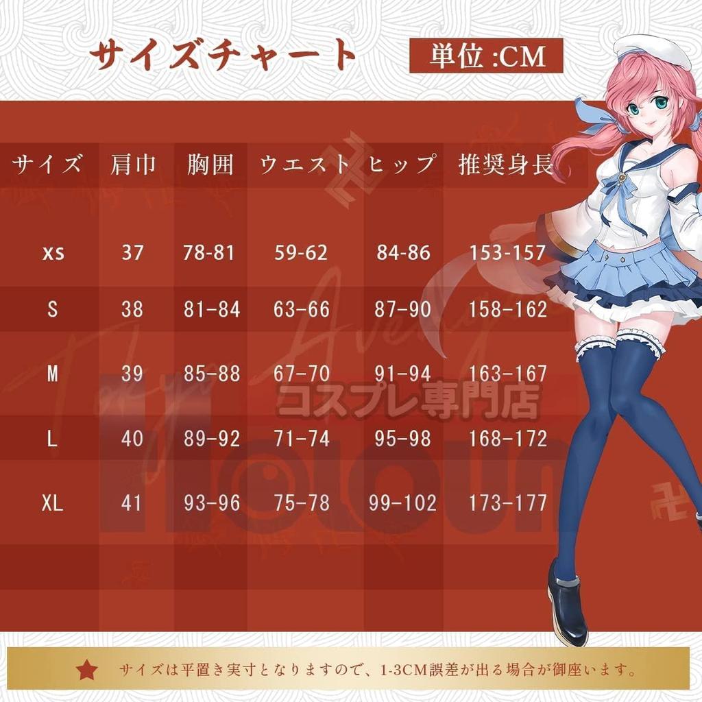 HOLOUN Freiren Winter Cosplay Anime Halloween Perfect for Size L Costume, Costume, Holidays,