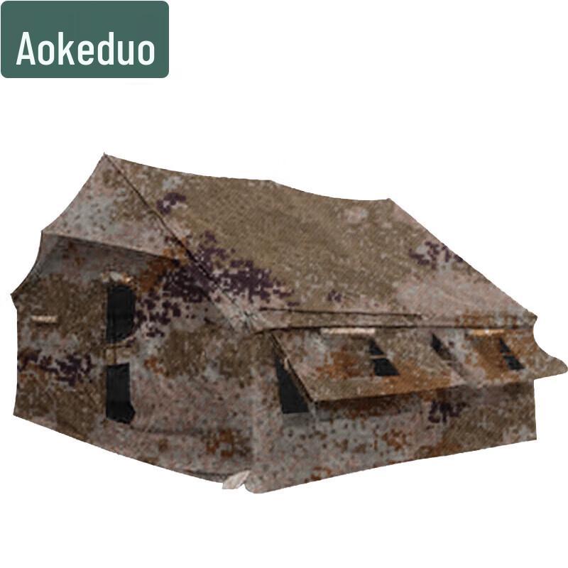 Aokedu Type 03 Portable Squad Tent
