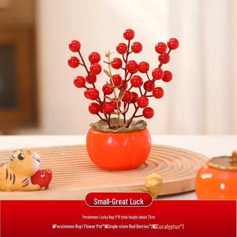 Украшение  Счастливая Хурма  от JINGRUIXIANG