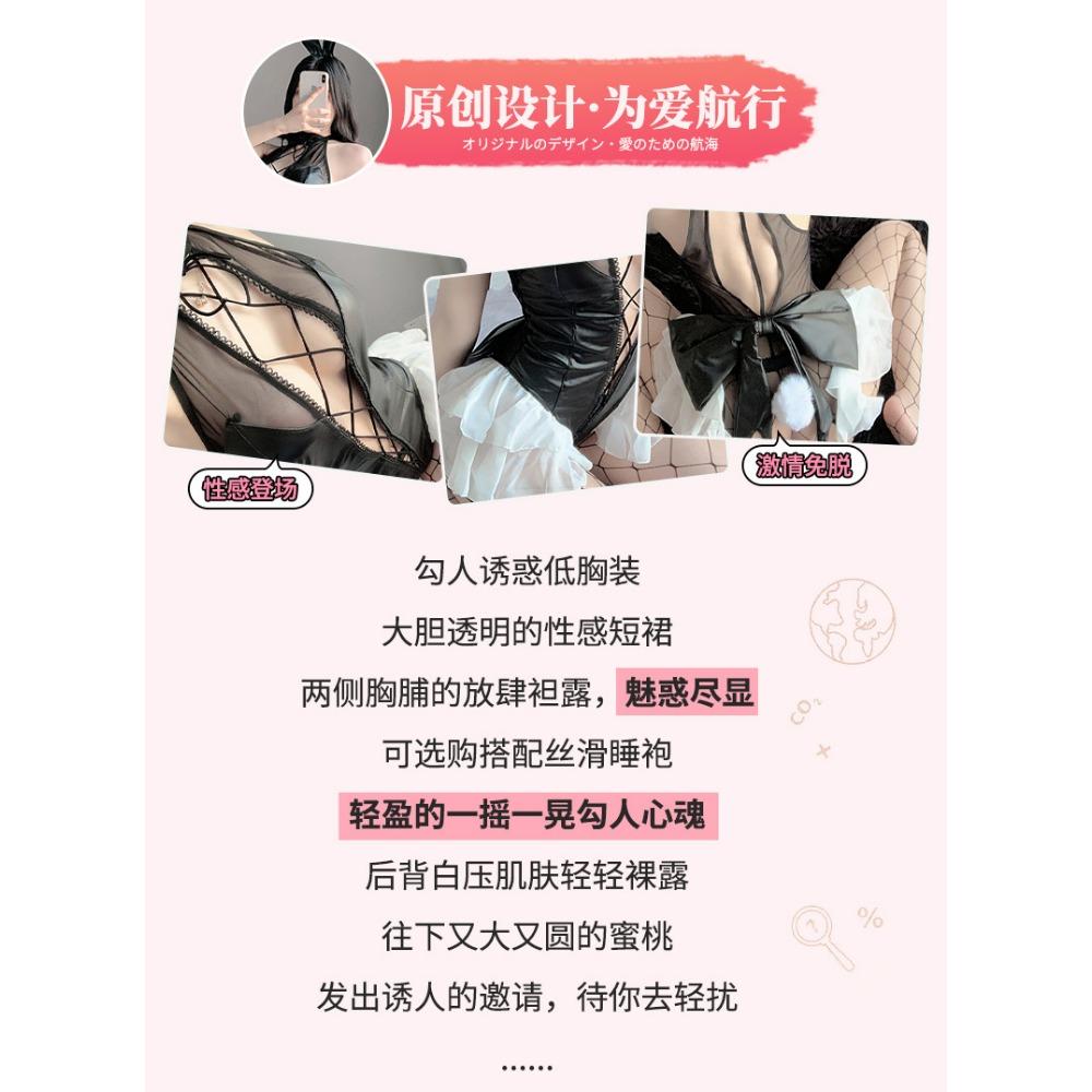 Domila Sexy Open Crotch No-take Onesie Bunny Uniform Seduction Lingerie Female Bunny Set F303