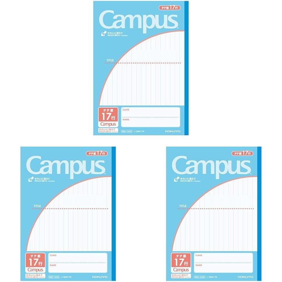 KOKUYO Campus Notebook No-30M17N - Japanese School Notebook