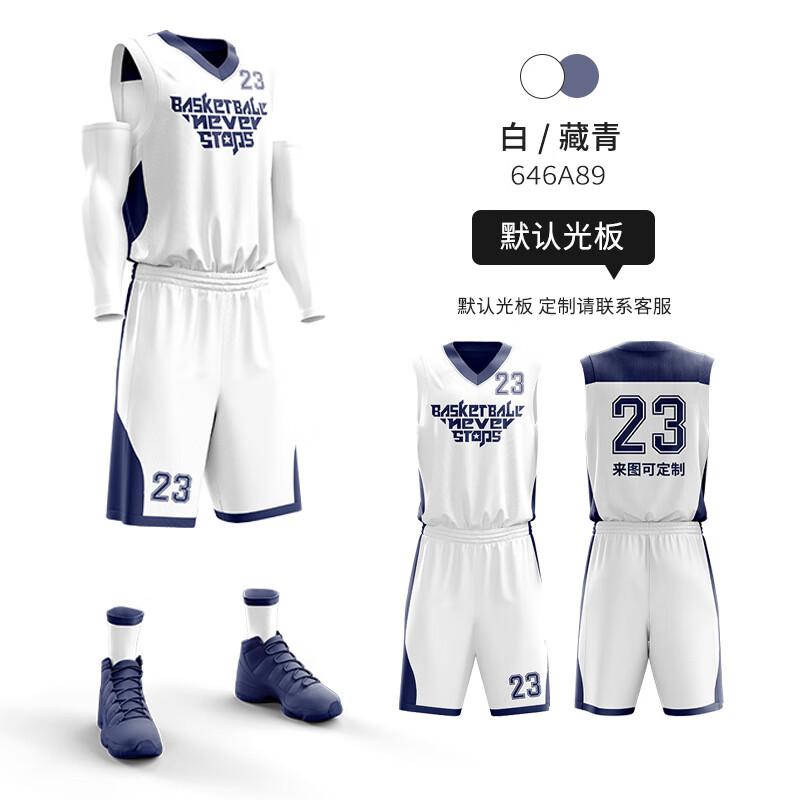 Men's Breathable Basketball Jersey Set