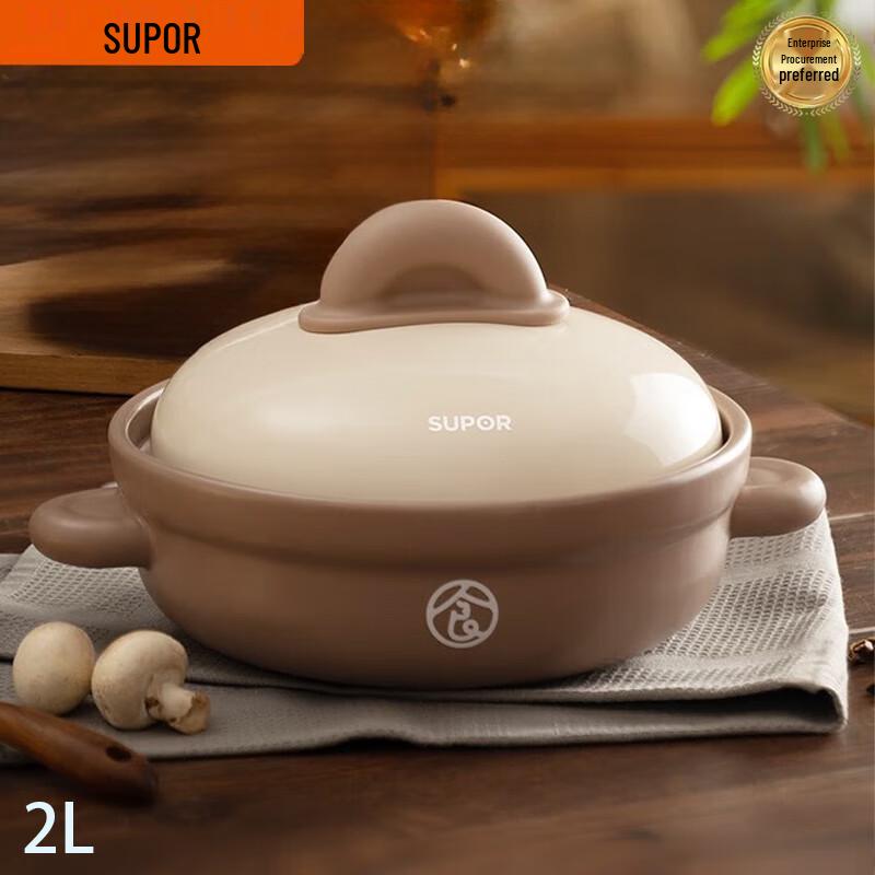 SUPOR 2L Ceramic Claypot Stew Pot
