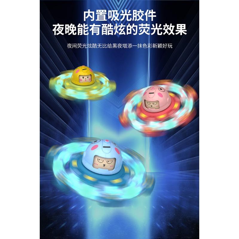 Face-changing Fingertip Top Decompression Toy Transforming Luminous Children's Kindergarten Gift