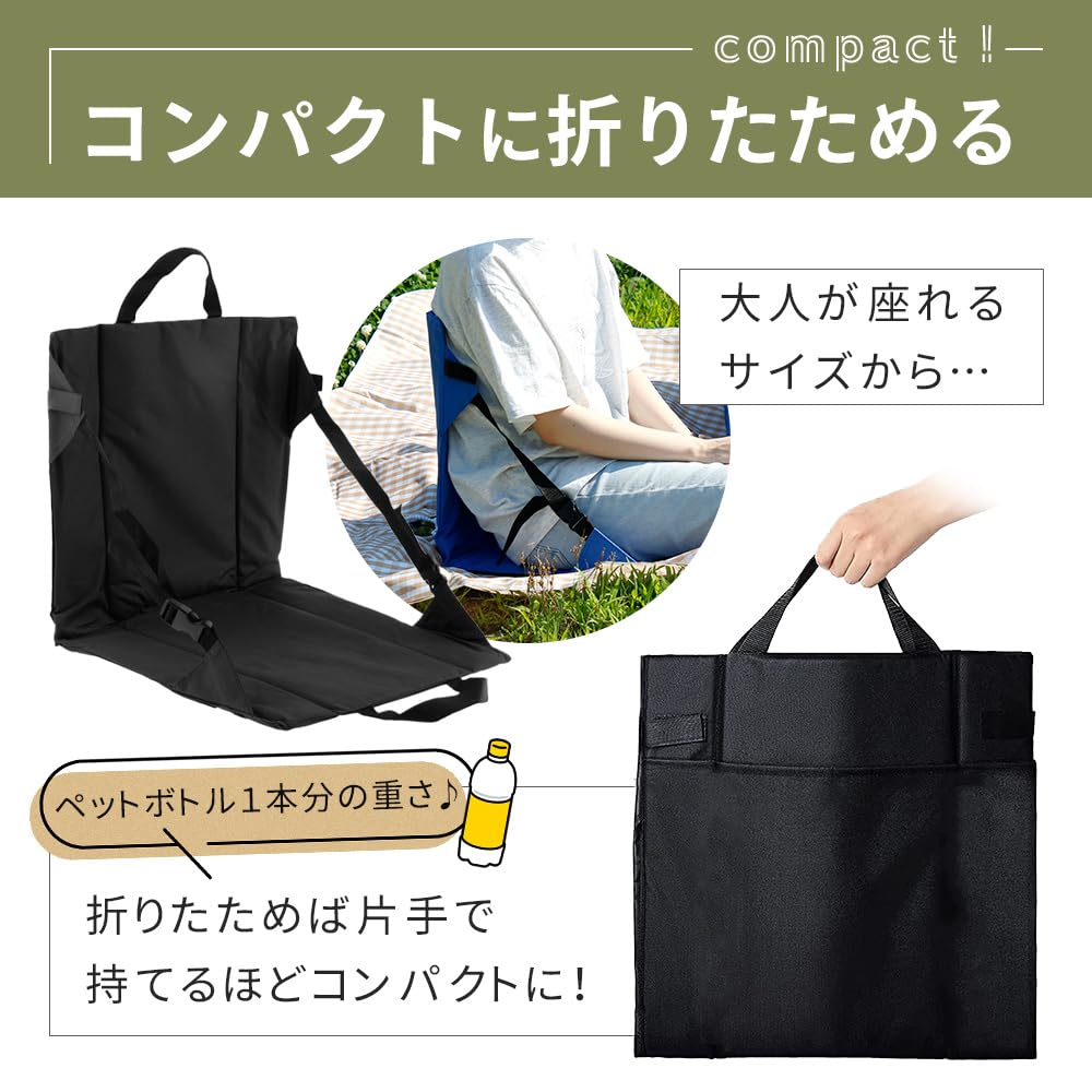 Mitas Outdoor Seat Set of Space Low For Outdoor Outdoor Seat Folding Chair, 2, Foldable, Compact, Saving, Lightweight, Backrest, Chair, Camping, Use,