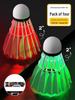 Luminous Windproof Nylon Badminton Shuttlecock with Fluorescent Light Strip for Outdoor Night Training