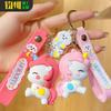Cute Cartoon Unicorn Keychain Plush Pendant For Car Keys And Bag Decoration Small Gift