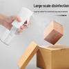 Boyiduo 500ml Ultra-Fine Mist Spray Bottle