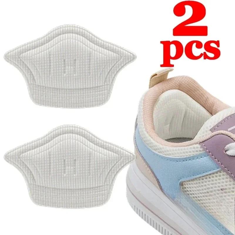 2/20pcs Insoles Patch Heel Pads for Sport Shoe Adjustable Size Feet Pad Pain Relief Cushion Insert Insole Heel Protector Sticker