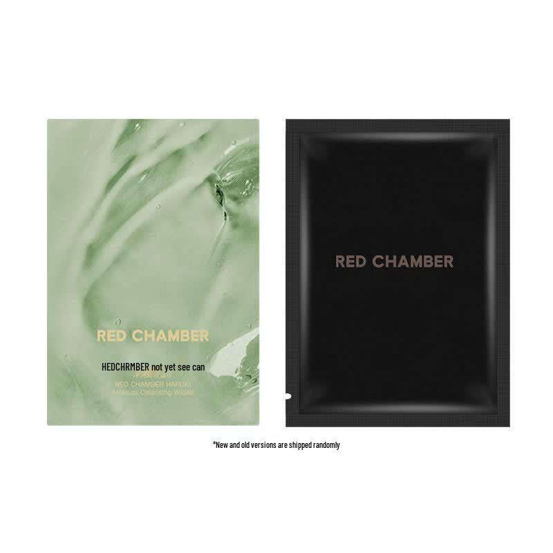 RED CHAMBER Spring Tree Series Makeup Remover Wipes