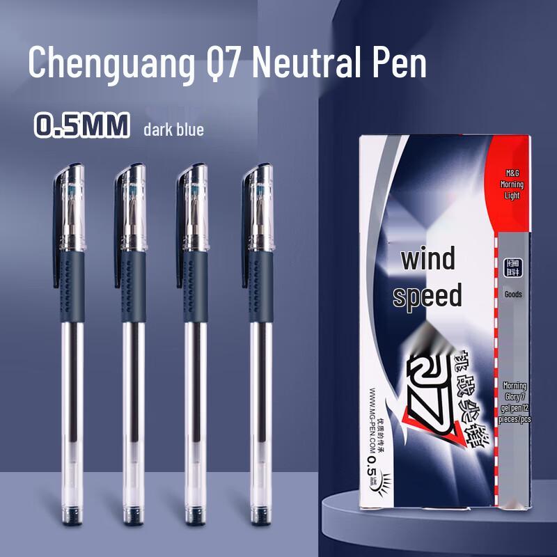 M&G 0.5mm Ink Blue Capped Gel Pen