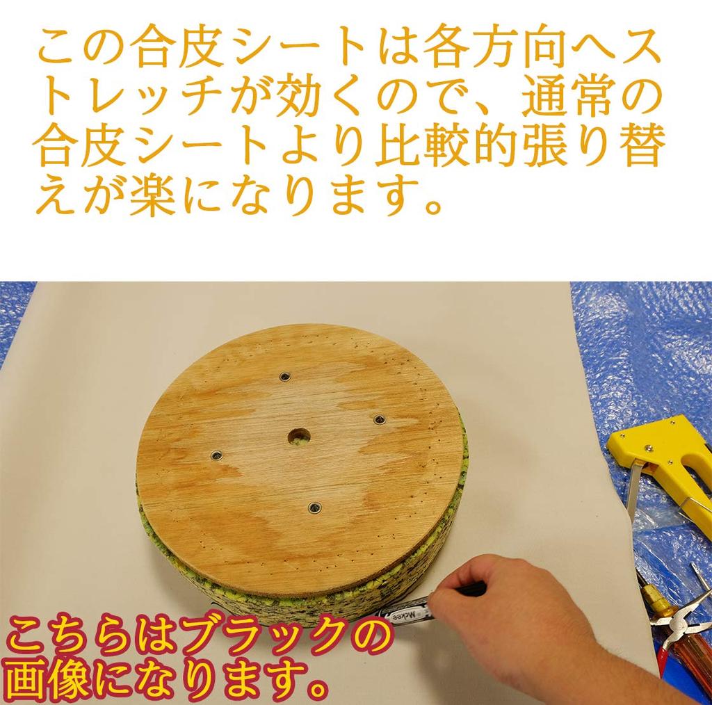 YNAK Motorcycle Seat Synthetic Highly Stretchy Large 68cm x 136cm Black PVC Replacement, Leather, Fabric, Size, (Fine-Grain Leather)