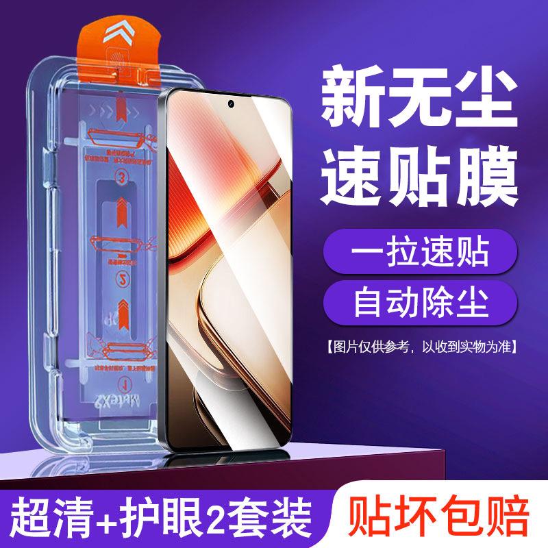 [Dust-free Compartment Quick Sticker] Applicable To IQOOZ1turbo Tempered Film Vivoiqooz1 Mobile Phone Film Iqz1i Full Screen Iq