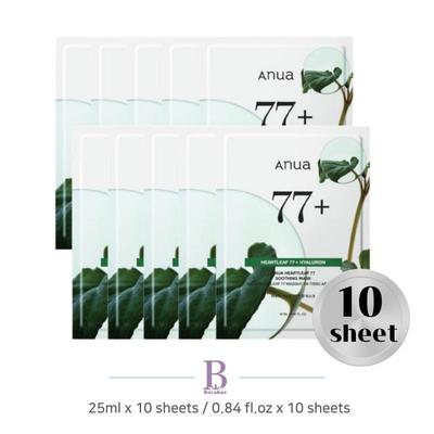 Heartleaf 77 Soothing Mask Sheet (10 Sheets)