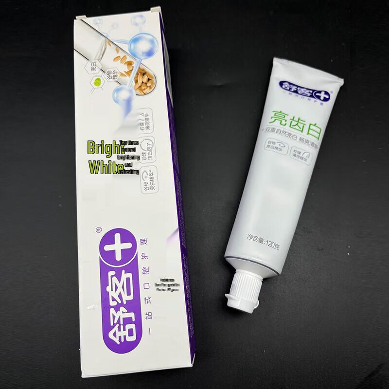 Saky Toothpaste Duo: Bright White Fresh Lemon & Joyful Healthy Teeth
