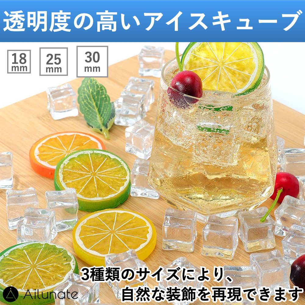 Ailunate Fake Ice Acrylic Crystal Ice for Food Photography and Display 30-Piece Cubes, Cubes, 18mm, 25mm, 30mm,
