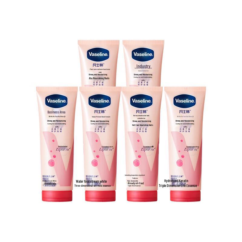 Vaseline Deep Care Nail & Hand Cream