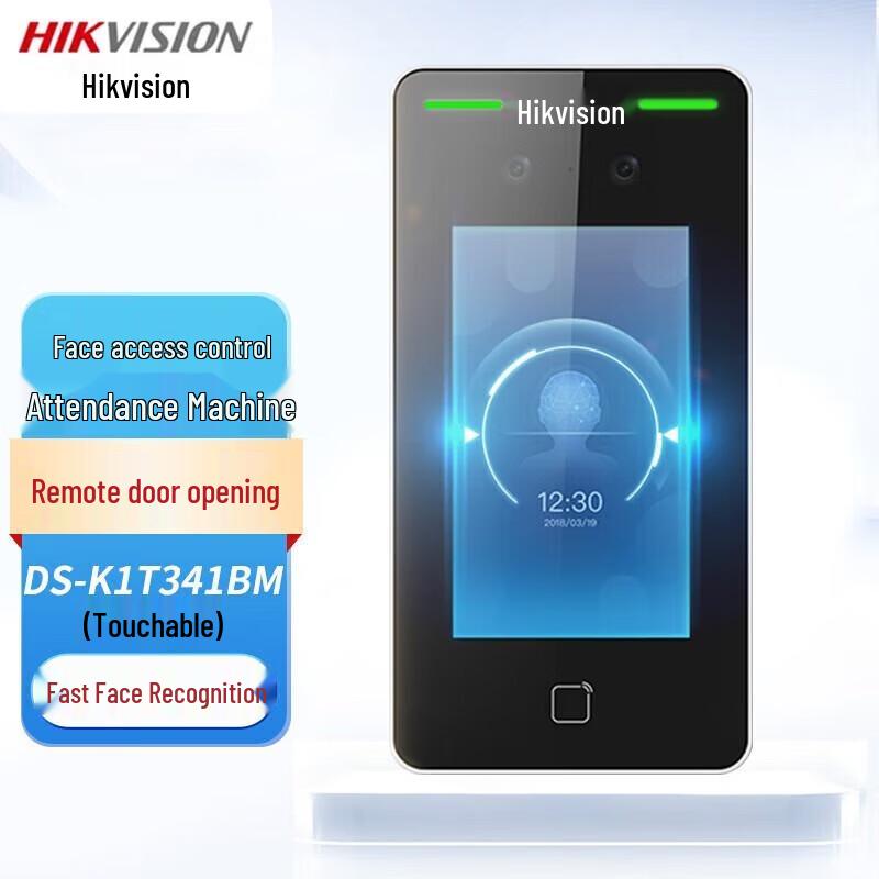 

HIKVISION DS-K1T341BM Facial Recognition Access Control Terminal CN plug (adapter included)