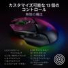 Razer Basilisk V3 Pro 35K Wireless Gaming HyperSpeed Wireless Bluetooth and 2nd Generation Focus Pro 35K Optical 3rd Generation Optical Mouse