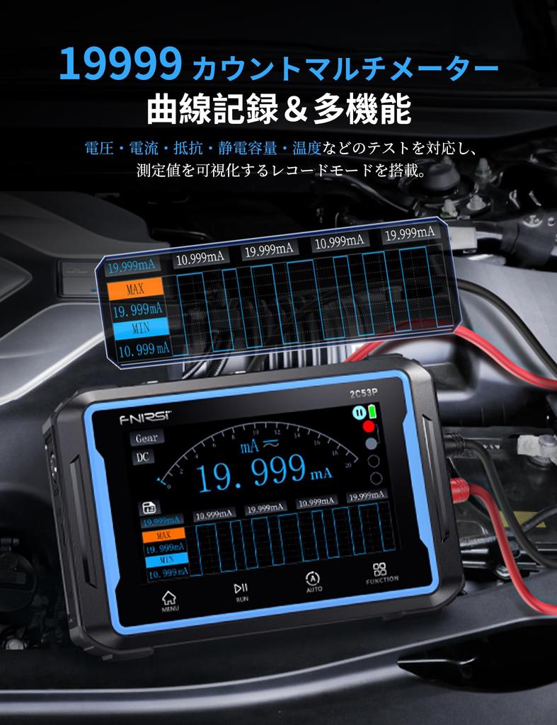 FNIRSI 2C53P 50MHz Sample Digital Handheld Signal Portable Oscilloscope, 2-Channel Touchscreen, Bandwidth, 10MS/s Rate, 3-in-1 Oscilloscope, 4.5-Digit