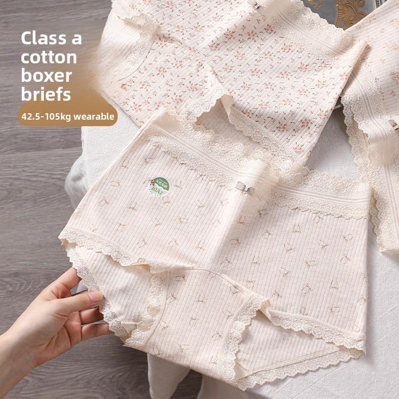 Large Size Female Spring and Autumn Color Cotton Antibacterial Extension Crotch Anti Light Flat Angle Safety Underwear